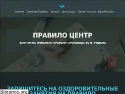 Sites similar to pravilo.com.ua
