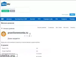 Sites similar to praviloremonta.ru