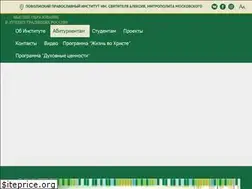 Sites similar to pravinst.ru