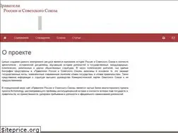 Sites similar to praviteli.org