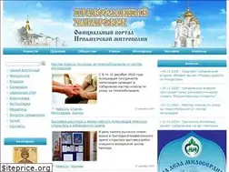 Sites similar to pravkhabarovsk.ru