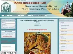 Sites similar to pravklin.ru