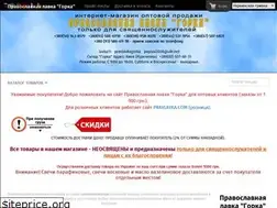 Sites similar to pravlavka.com.ua