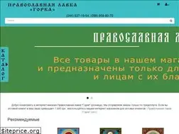 Sites similar to pravlavka.com