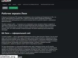 Sites similar to pravmagazin.ru