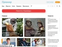 Sites similar to pravmir.ru