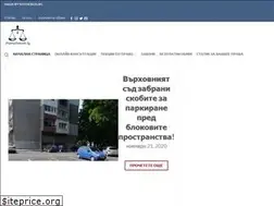 Sites similar to pravnapomosht.bg