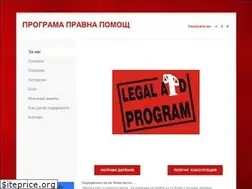 Sites similar to pravnapomosht.com