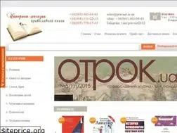 Sites similar to pravnet.in.ua