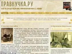 Sites similar to pravnuchka.ru