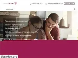 Sites similar to pravo-activ.ru