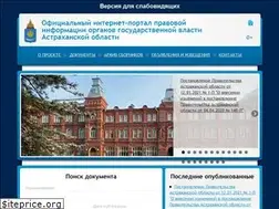 Sites similar to pravo-astrobl.ru