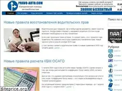 Sites similar to pravo-auto.com