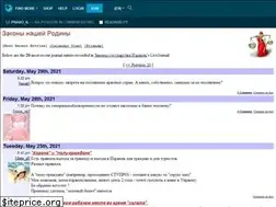 Sites similar to pravo-il.livejournal.com