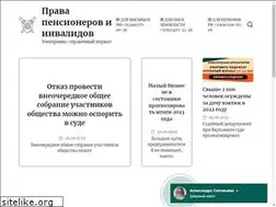 Sites similar to pravo-invalida.ru