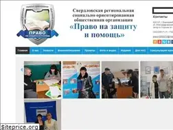 Sites similar to pravo-na-zashchitu.ru