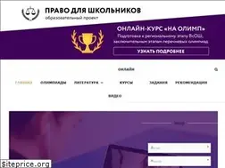 Sites similar to pravo-olymp.ru