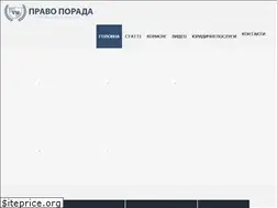 Sites similar to pravo-porada.com.ua