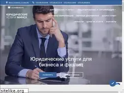 Sites similar to pravo-rb.by