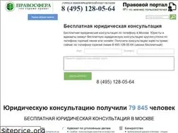 Sites similar to pravo-sfera.ru