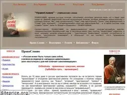 Sites similar to pravo-slavie.ru