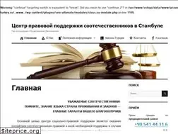 Sites similar to pravo-turkey.ru