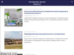 Sites similar to pravo-wmeste.ru