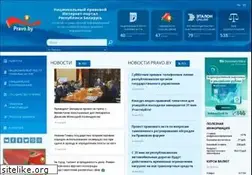 Sites similar to pravo.by