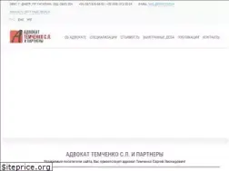 Sites similar to pravo.dp.ua