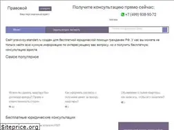 Sites similar to pravo.guru