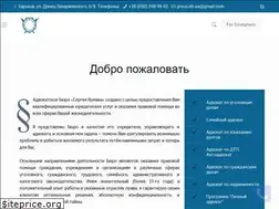 Sites similar to pravo.kh.ua