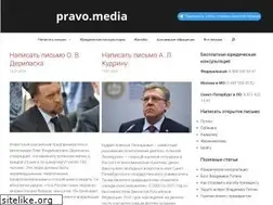 Sites similar to pravo.media