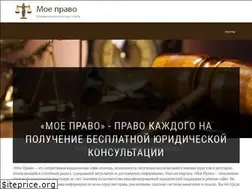 Sites similar to pravo.moe