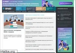 Sites similar to pravo.ru