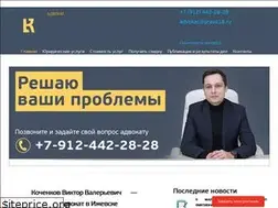 Sites similar to pravo18.ru