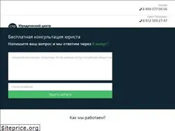 Sites similar to pravo21vek.ru