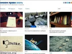 Sites similar to pravo2info.ru