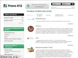 Sites similar to pravo812.ru