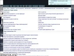Sites similar to pravobooks.ru