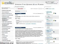 Sites similar to pravoby.com