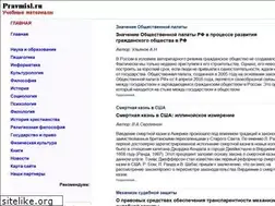 Sites similar to pravoclavie.ru