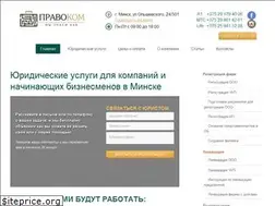 Sites similar to pravocom.by