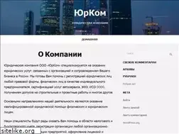 Sites similar to pravocom.ru