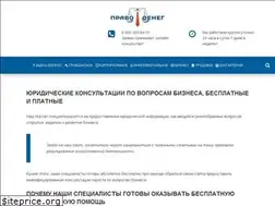 Sites similar to pravodeneg.net