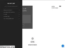 Sites similar to pravodnr.ru