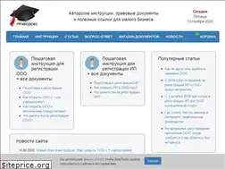 Sites similar to pravodocs.ru