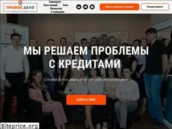 Sites similar to pravoe-delo.su
