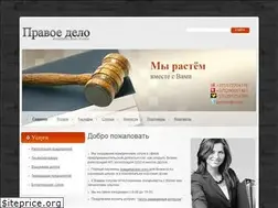 Sites similar to pravoedelo.by