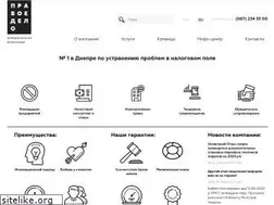 Sites similar to pravoedelo.com.ua