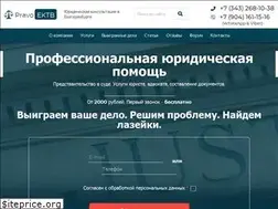 Sites similar to pravoektb.ru